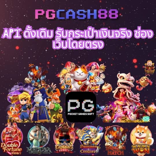ผลบอล7mth